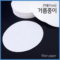 100매 11cm 원형 거름종이 과학실험 여과지 재료 교과서 도구 방과후 유아 준비물 소모품