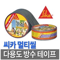 [싹스리공구] 씨카 멀티씰 다용도 방수테이프 우수한접착력 누수방지 지붕 바닥 배수 탑차 보수, 50mm x 10M