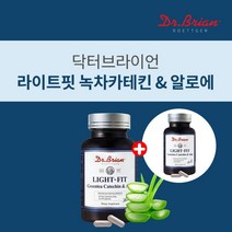 녹차다이어트 녹차카테킨 효능 다이어트보조제 피하지방빼는법 커팅제 술살빼기 똥빼빼는법 이중턱살제거 단기 단기간 다이어트 체지방 분해 다이어트 복부 뱃살 내장 지방 허리 둘레 감소, 1+1(2개월분), 2개