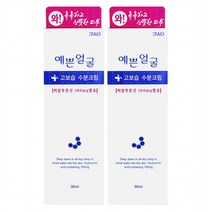 히알루론산 100ml함유, 2개, 90ml