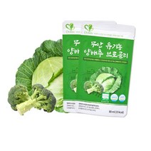 옥반식품 무안 유기농 양배추브로콜리 120팩, 상세 설명 참조, 단일옵션