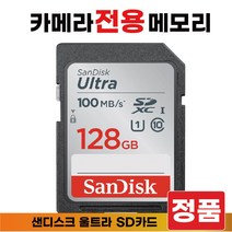 128기가SD카드 캐논 EOS 700D 카메라 메모리카드