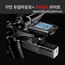 garmin800라이트 알뜰구매방법