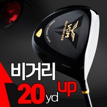 [비공인]까무이 웍스재팬 VOM 마스터피스 드라이버, 10.5SR, 샤프트:10.5SR, 1개