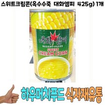 식자재 도매) 스위트크림콘(옥수수죽 425g) 1개, 상세페이지 참조, 상세페이지 참조