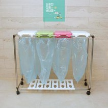 4칸 이동형 분리수거함 빌라 가정 다용도 재활용 쓰레기