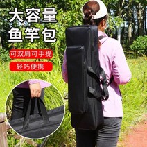 스마트좌대 50.60.70.80 cm 한 층 확대 및 낚시 장비 가방 낚싯대 테이블 바, 그레이 엑스트라 와이드 115cm 백팩
