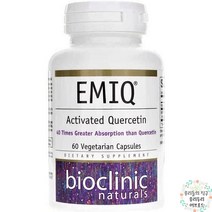 바이오클리닉 내츄럴스 EMIQ 액티베이트 케르세틴 60정 Bioclinic Naturals, 상품선택