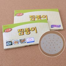 찜종이 기름종이 종이호일 구멍 찜씨트 에어프라이 제빵종이 쿠킹시트 찜기 한지, 사이즈