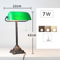 북유럽 감성 스탠드 카이저이델 뱅커스 램프 프리츠 한센 조명 뱅커스램프 빈티지조명 캠프촛불램프 엔틱스탠드, 풀 스위치, 빈티지 녹색 7W G60 3단 밝기 조정