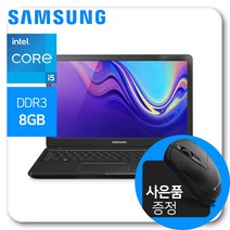 삼성노트북9 Metal 15인치 코어i5 SSD 256GB 윈도우10, 단품, 단품