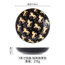 도자기그릇 세라믹 접시 언더 글레이즈 크리에이티브 북유럽 과일 서양 원형 가정용 식기 수프 쌀, 05 7 inches