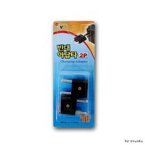 HUE127254반대 아답타 2P K-086/콘샌트/플러그/어댑터/노출접지, 1