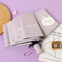 예쁜 캐릭터 3단 자동우산 튼튼하고 UV차단 방수 초경량 원터치 우산