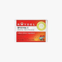 쿠바산 레이델 폴리코사놀 20 레인보우 폴리코사놀 30정