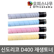 신도리코 D400 재생토너 고품질출력 TN-216, 1개, 노랑