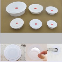 에어컨 배관 구멍 마개 63mm 홀커버GS0100750B, 1개