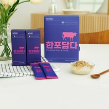 한포담다 이유식 유아 웰빙 한우 소고기가루 이유식 재료 실온이유식, 소고기가루 5개입