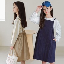 미니로이 클로이 여아 주니어 초등학생 나시 레이어드 끈 원피스