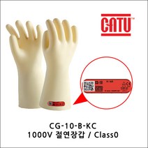 카투(CATU) 절연장갑 1 000V 안전장갑, 1개