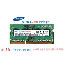 pc3 12800s  가성비 알아보기