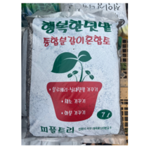 [우야플랜트샵] 행복한 텃밭 전용 혼합토 블루베리 채소 화분, 30L (대), 30000ml