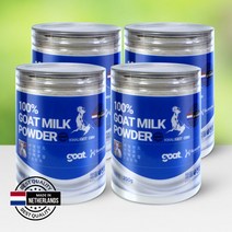 네덜란드 산양유 단백질 분말 200g, 4통