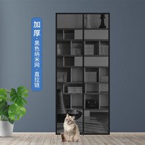 고양이 방충망 보호막 펫도어 펜스 방묘창 방묘문 안전장치 출입문, 90x200cm, R