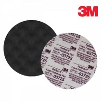 3M 광택 스폰지 패드 3725 1SET 2EA 왁스광택제자동차관리용품세차용품광택용품광택제 추천