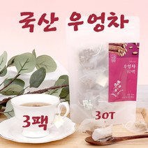 우엉차 티백 국내산 100% 말린 볶은 우엉 뿌리 차 우엉물 식수대용 건강차 사포닌 이눌린 효능, 3팩, 30T(삼각티백)