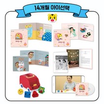 아이챌린지 14개월 아이선택 (깜깜한 밤이에요)+놀이영상 1년 시청 / 모양 블록 버스, 14개월 아이선택 (1회 배송), WEB+APP