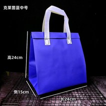 일회용 보온백 알루미늄 호일 배달 전용 디저트 토트백 세트, 클라인 블루 미디엄, 50