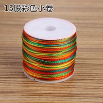 무지개사 레인보우미싱실 재봉실 재봉사100377, 색상/다채로운 실 15가닥 작은