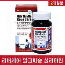리버케어 실리마린 밀크시슬 밀크씨슬 카르두스 마리아누스 추출물 서양엉겅퀴 헬퍼 실리빈 플라보리그난 피로회복제 비타민 A B 아연 엽산 직장인 음주 숙취 남성 여성 수험생 청소년 간기능개선제 피로회복 간 보호 영양제 식약처 미국산 직수입, 1개, 60캡슐
