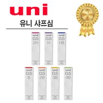 유니 샤프심 UNI-202ND, 0.7mm, HB, 0.7mm