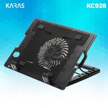 KC928 [블랙] [KARAS] 노트북쿨러받침대, 상세페이지 참조