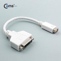 MINI DVI 젠더 Mini DVI 에서 DVI 단자로 변환 맥북 호환용, 기본 0b48
