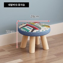 가죽소파 1인 3인 4인 모던 거실 패브릭 2인 단단, 4 개의 레그 버섯 : Siwin Deer Two는 메