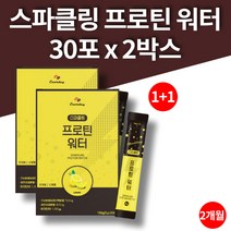 스파클링 프로틴 워터 레몬맛 음료수 액상 마시는 단백질 드링크 가수분해단백질 프락토올리고당 10억 유산균 비타민B2 2박스 60포 2개월 대용량
