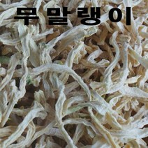 Domestic radish 1kg, 1, 본상품선택