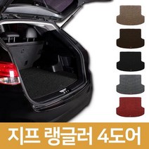 자동차 카매트 트렁크 코일 매트 지프 랭글러 4도어, 그레이