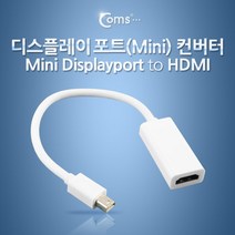 COMZ 미니디피플레이포트 to HDMI 변환모니터 연결잭 서피스프로 맥북에어 맥묵프로 minidp 모니터 티비, MFW721