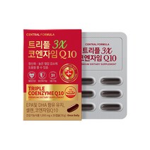 센트럴포뮬러 트리플 3X 코엔자임Q10(1개월) [유통기한23-12-01] 오메가 코큐텐, 1개