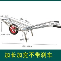 농업용 운반차 정원용 농사용 손수레 일륜차 일륜 외발 구르마 수레 업소용핸드카 구루마 3, 브레이크 없이 길어지고 넓어짐