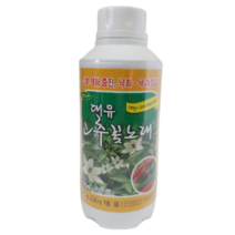 고추꽃노래(500ML) 꽃개화촉진 고추영양제 비료