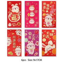 빨간 봉투 2023 중국 봄 축제 Hongbao 새해 돈 가방 만화 선물 럭키 레드 포켓 파티 용품 6 피스, 05 S5 6pcs set
