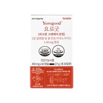 요로굿 1개월분 파크랜 크랜베리분말 요로건강, 1개, 기본