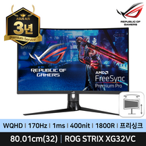ASUS ROG STRIX XG32VC 80.01Cm(32)/QHD/170Hz/커브드/1800R/VA/1ms/HDR/다양한 각도조절 게이밍 모니터