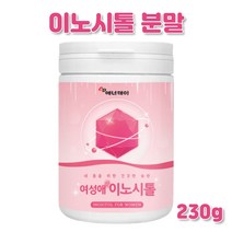 독일 독일산 마이오 미오 이노시톨 myo inositol 엽산 아가베이눌린 포우먼 여성 여자