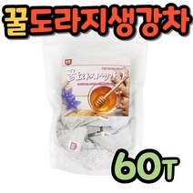 꿀도라지생강차 티백 60T 국산 건도라지 건생강 벌꿀 환절기 기침 마른 목 기관지 에 좋은